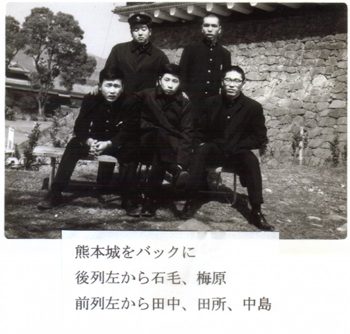 修学旅行