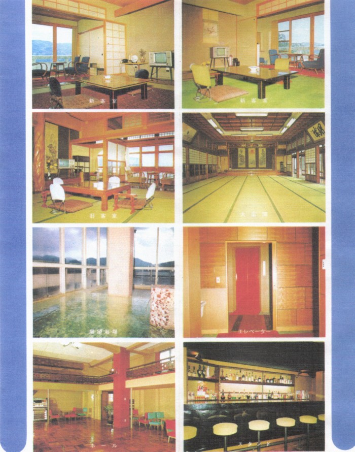 修学旅行