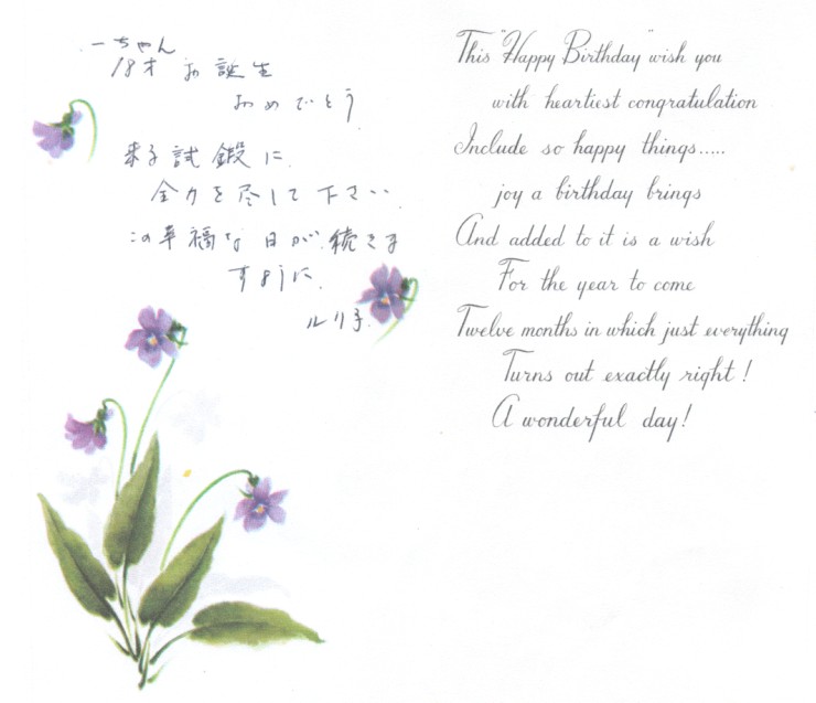 手紙