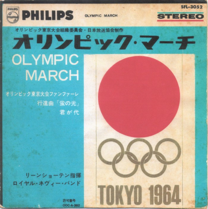 昭和40年前後
