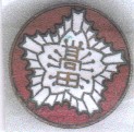 高田高校校章